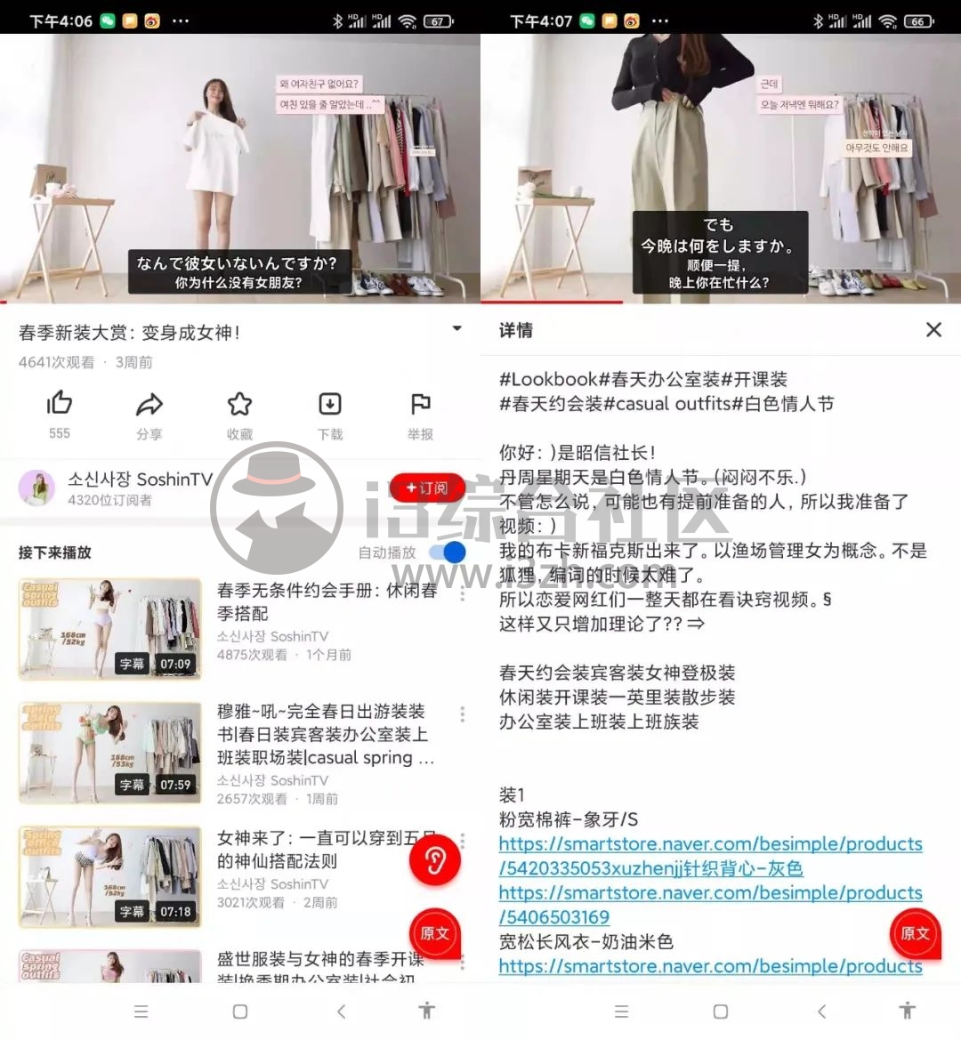 友兔浏览器App,上架AppStore满分好评,“免翻”看油管!-i3综合社区