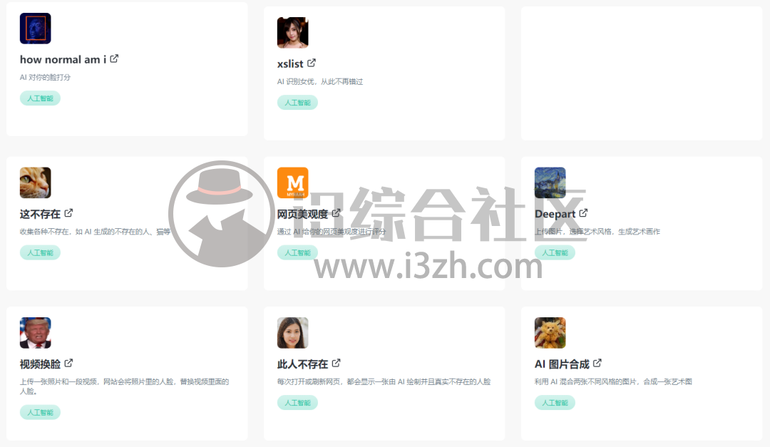 图片[21] | 奇趣网站收藏家 (fuun.fun)，这小玩意儿，不比“P站”香吗？ | i3综合社区