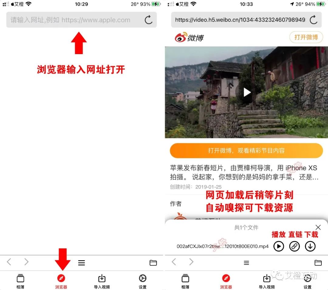 图片[1] | ZOE视频下载，上架AppStore限免中，嗅探式下载资源！ | i3综合社区