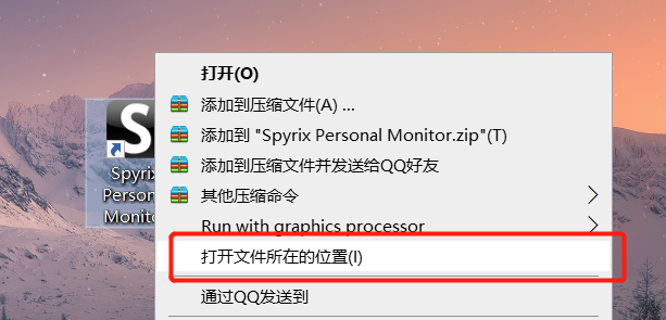 图片[5] | Spyrix Personal Monitor(电脑远程监视)，一定不要用来干坏事！ | i3综合社区