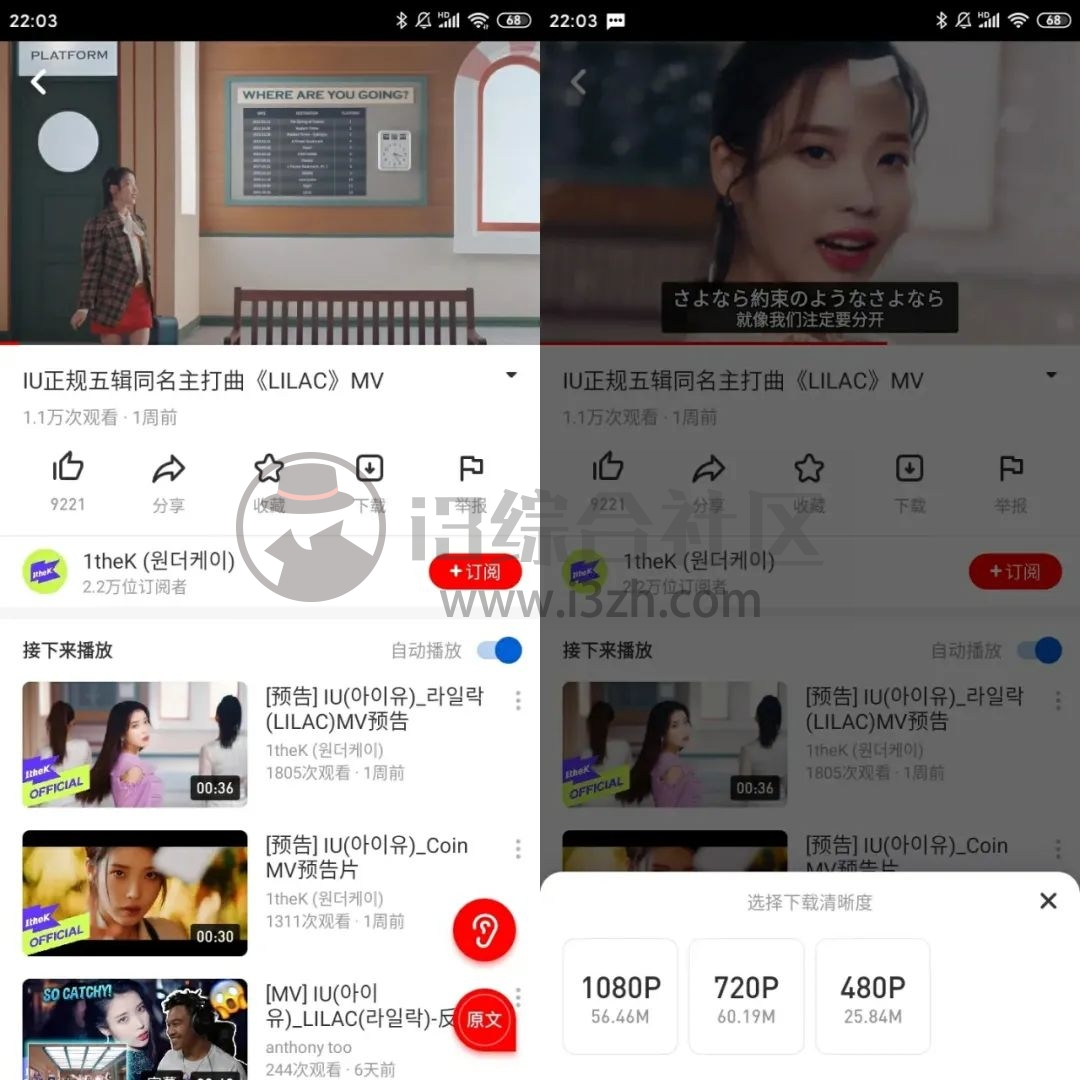 友兔浏览器App,上架AppStore满分好评,“免翻”看油管!-i3综合社区