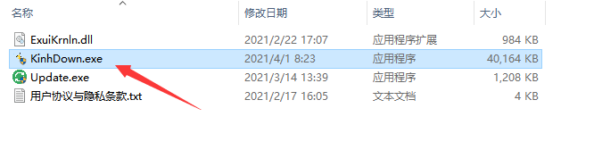 图片[1] | KinhDown，百度网盘高速下载工具，神器又恢复了！ | i3综合社区