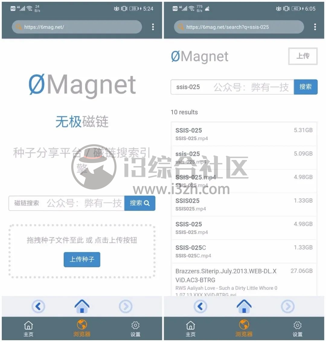 袋鼠下载、视频下载器App,嗅探视频、图片、音频等资源!-i3综合社区
