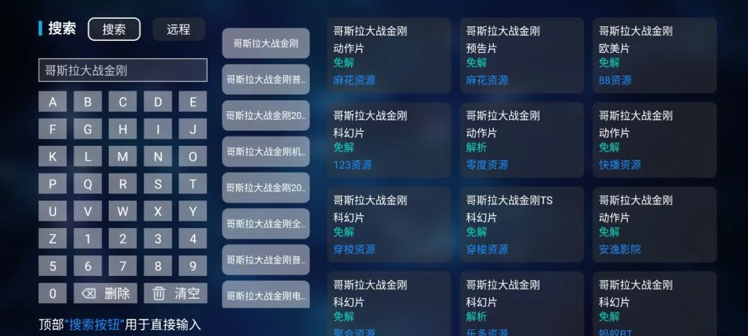 影视之家v1.2.6,TV影视的“遗产”还在,可关闭青少年模式!-i3综合社区