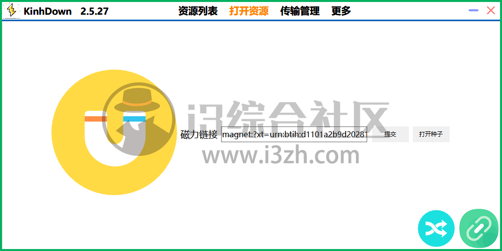 图片[8] | KinhDown，百度网盘高速下载工具，神器又恢复了！ | i3综合社区