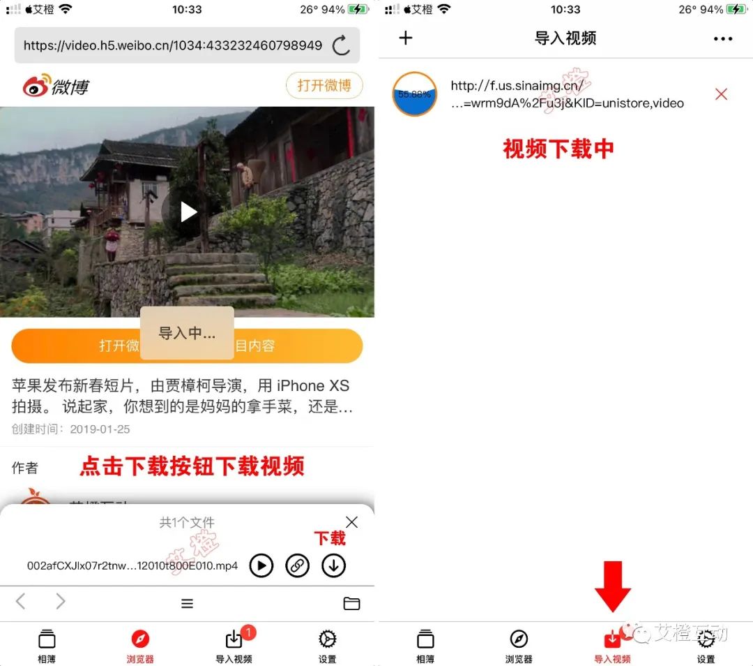 图片[2] | ZOE视频下载，上架AppStore限免中，嗅探式下载资源！ | i3综合社区