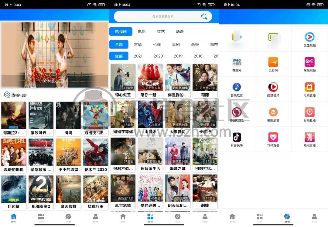 锦鲤视频v3.1破解版,替代“蓝莓、柠檬”,解锁“在线影院”!-i3综合社区