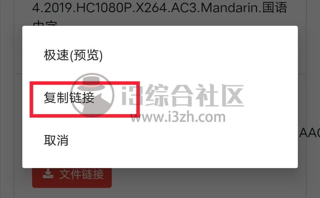 松尺搜索、磁力云、蟒蛇下载,啥都能搜!纸巾还够用吗?-i3综合社区
