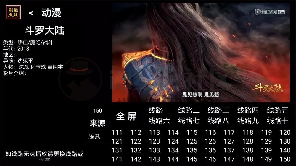 酷魅影视TV_v1.2.0,解析类、无广告盒子App,内置“云搜索”!-i3综合社区