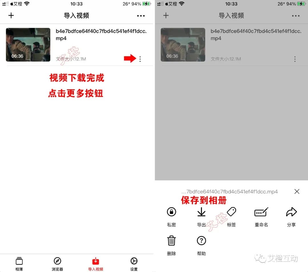图片[3] | ZOE视频下载，上架AppStore限免中，嗅探式下载资源！ | i3综合社区