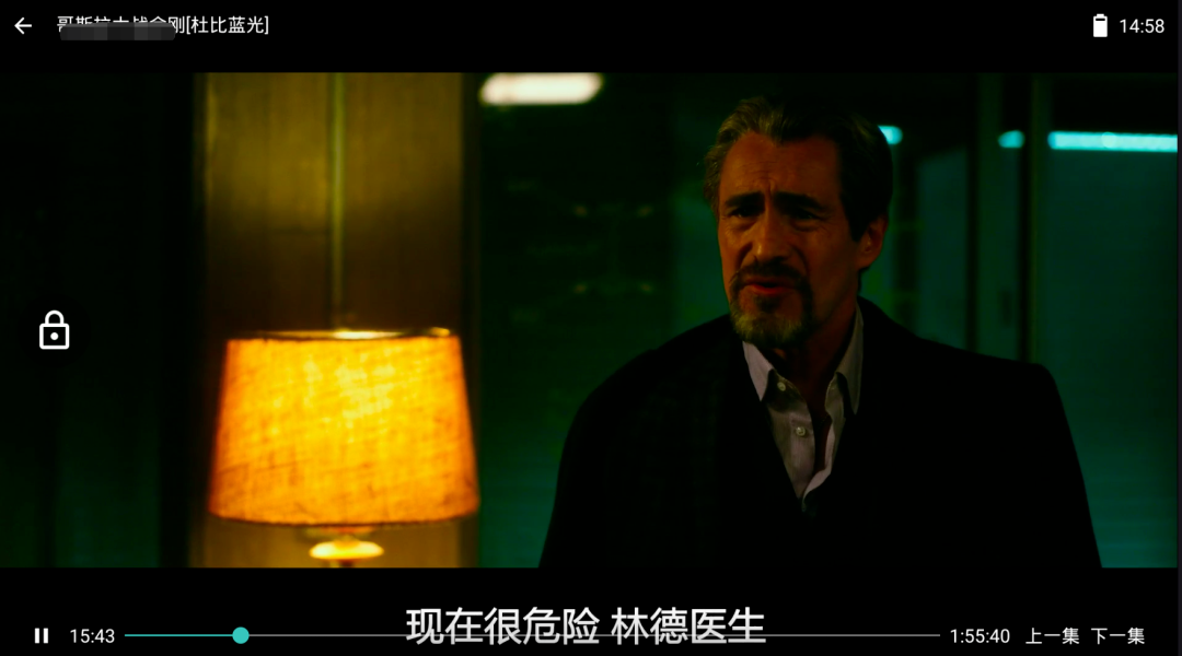 影视之家v1.2.6,TV影视的“遗产”还在,可关闭青少年模式!-i3综合社区