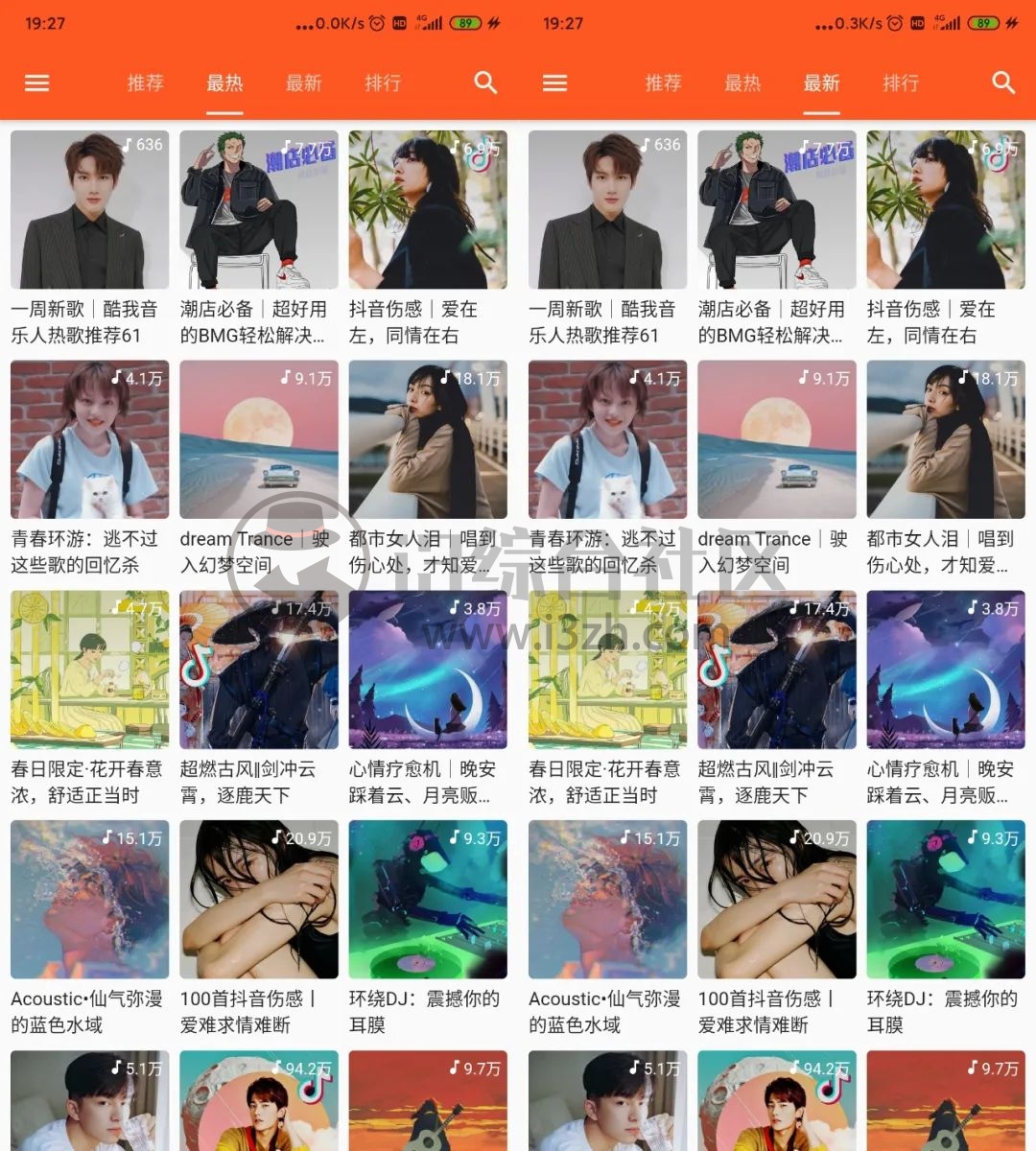 图片[2] | 柚子音乐v1.3.1，一款App听遍全网，支持试听、下载无损音乐！ | i3综合社区