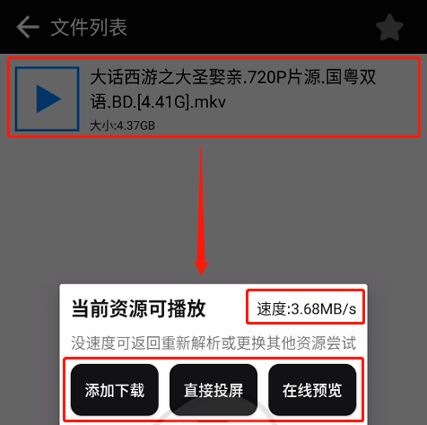 松尺搜索、磁力云、蟒蛇下载,啥都能搜!纸巾还够用吗?-i3综合社区