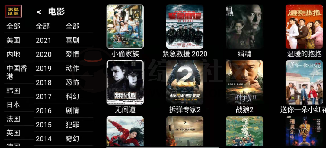 酷魅影视TV_v1.2.0,解析类、无广告盒子App,内置“云搜索”!-i3综合社区