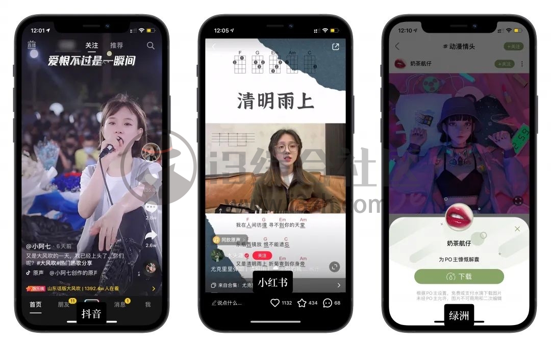 图片[1] | iOS素材君，已上架AppStore，视频、图文无水印下载工具！ | i3综合社区