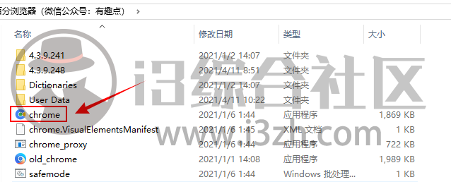 图片[1] | 百分浏览器，Chrome内核打造，自带“特殊网络”和各种“插件”！ | i3综合社区