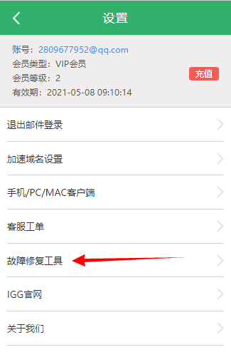 图片[3] | 百分浏览器，Chrome内核打造，自带“特殊网络”和各种“插件”！ | i3综合社区
