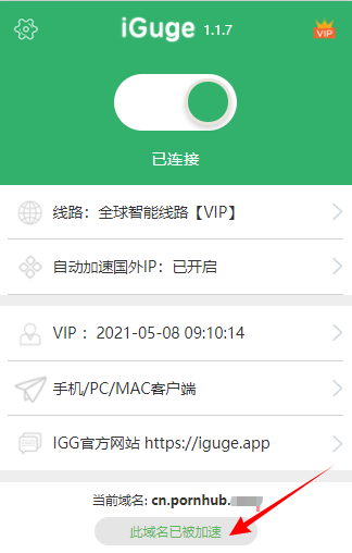 图片[4] | 百分浏览器，Chrome内核打造，自带“特殊网络”和各种“插件”！ | i3综合社区