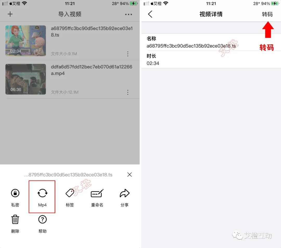 图片[5] | ZOE视频下载，上架AppStore限免中，嗅探式下载资源！ | i3综合社区