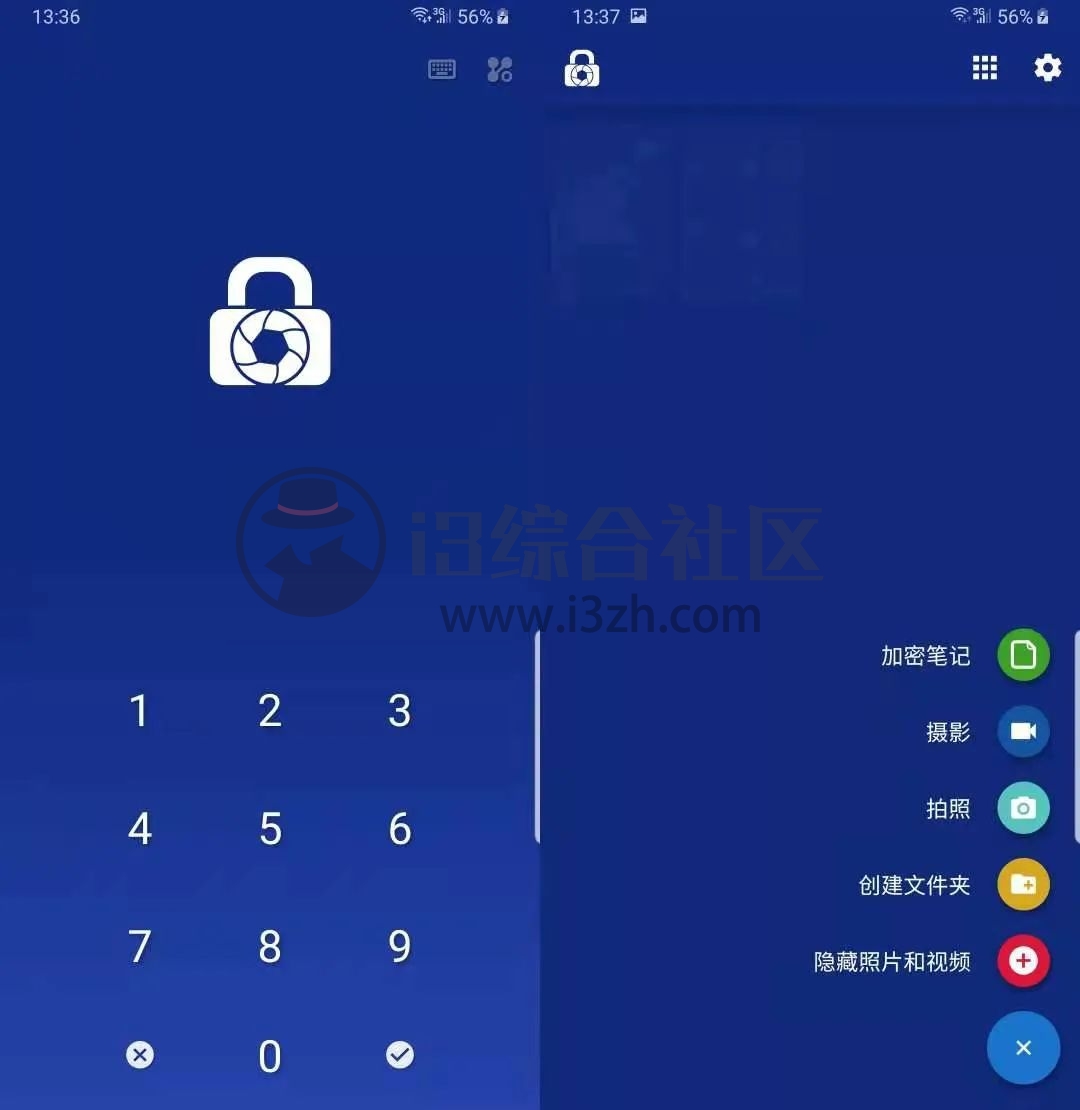 图片[2] | LockMyPix破解版，一款“私密”App惨遭暴力解锁，我TM惊了！ | i3综合社区