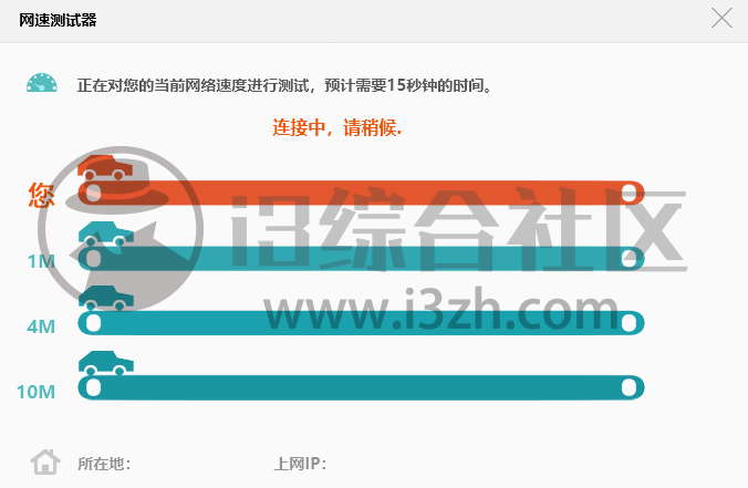 图片[3] | Windows修复工具，204款修复小工具，“联想工程师”出品！ | i3综合社区