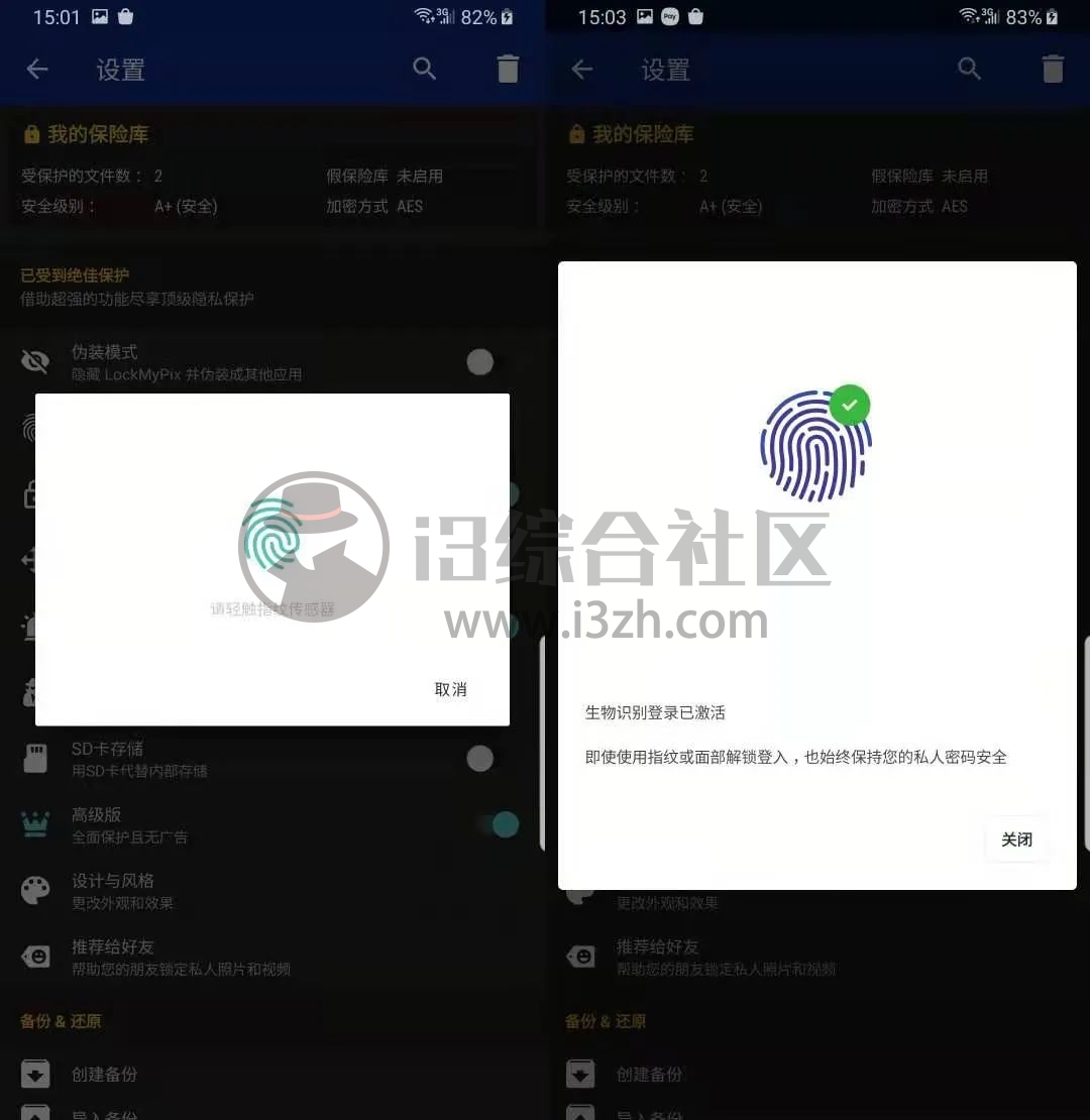 图片[4] | LockMyPix破解版，一款“私密”App惨遭暴力解锁，我TM惊了！ | i3综合社区