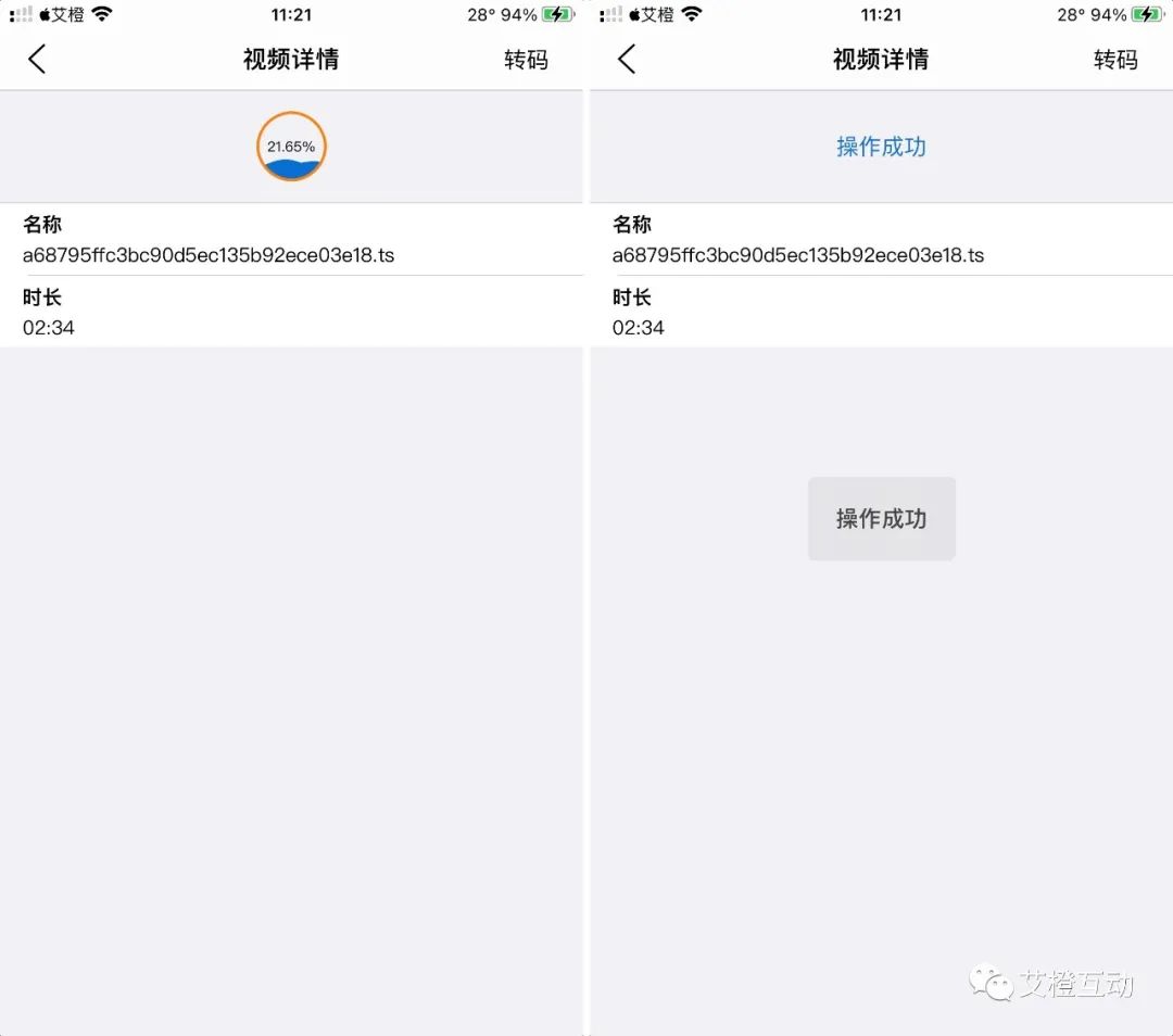 图片[6] | ZOE视频下载，上架AppStore限免中，嗅探式下载资源！ | i3综合社区