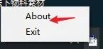 图片[4] | Vitrite (桌面程序透明化)，这款软件居然可以“透视”，好骚啊！ | i3综合社区