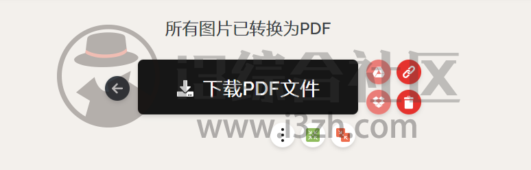 图片[6] | iLovePDF，海外神奇的“小网站”，在线处理PDF文件工具！ | i3综合社区