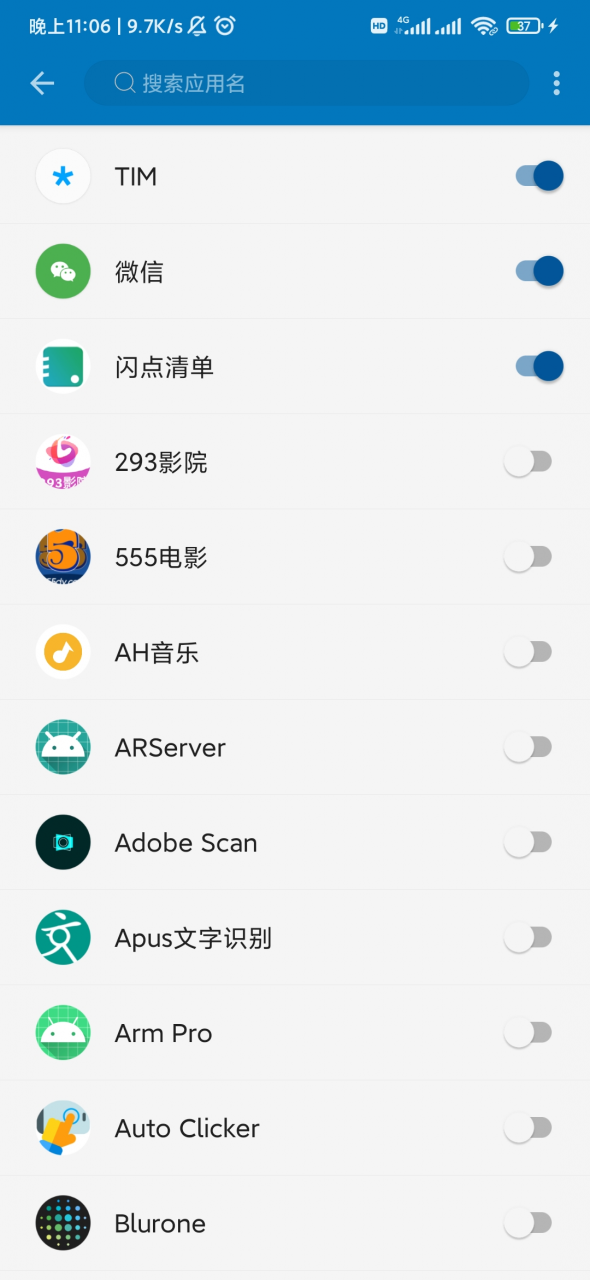 图片[3] | 通知播报助手App，酷安新发现的神器，再也不怕错过信息！ | i3综合社区