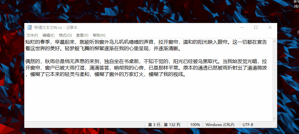 图片[7] | Quicker，功能强悍的“指尖工具箱”，打死都不会卸载！ | i3综合社区