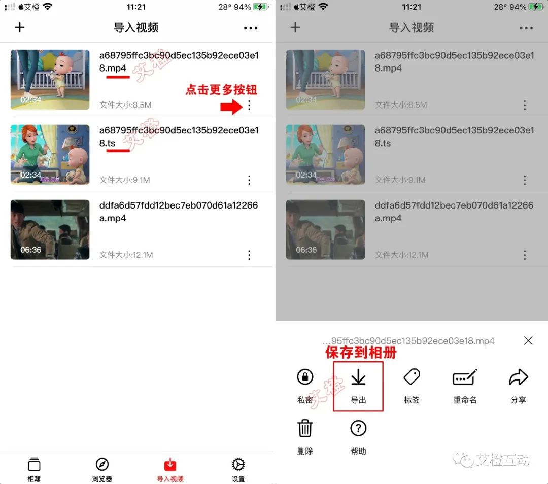 图片[7] | ZOE视频下载，上架AppStore限免中，嗅探式下载资源！ | i3综合社区