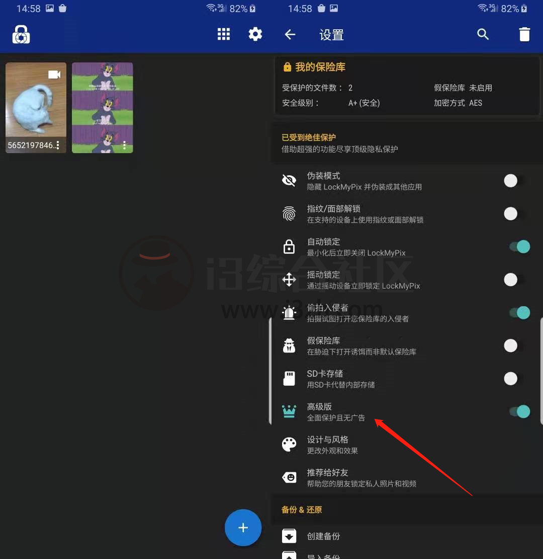 图片[3] | LockMyPix破解版，一款“私密”App惨遭暴力解锁，我TM惊了！ | i3综合社区