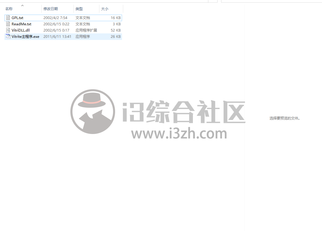 图片[1] | Vitrite (桌面程序透明化)，这款软件居然可以“透视”，好骚啊！ | i3综合社区
