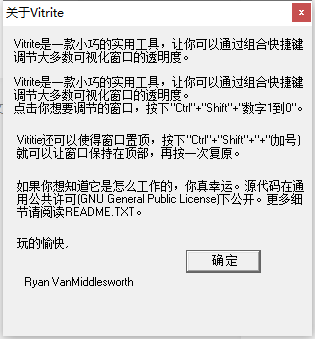 图片[5] | Vitrite (桌面程序透明化)，这款软件居然可以“透视”，好骚啊！ | i3综合社区