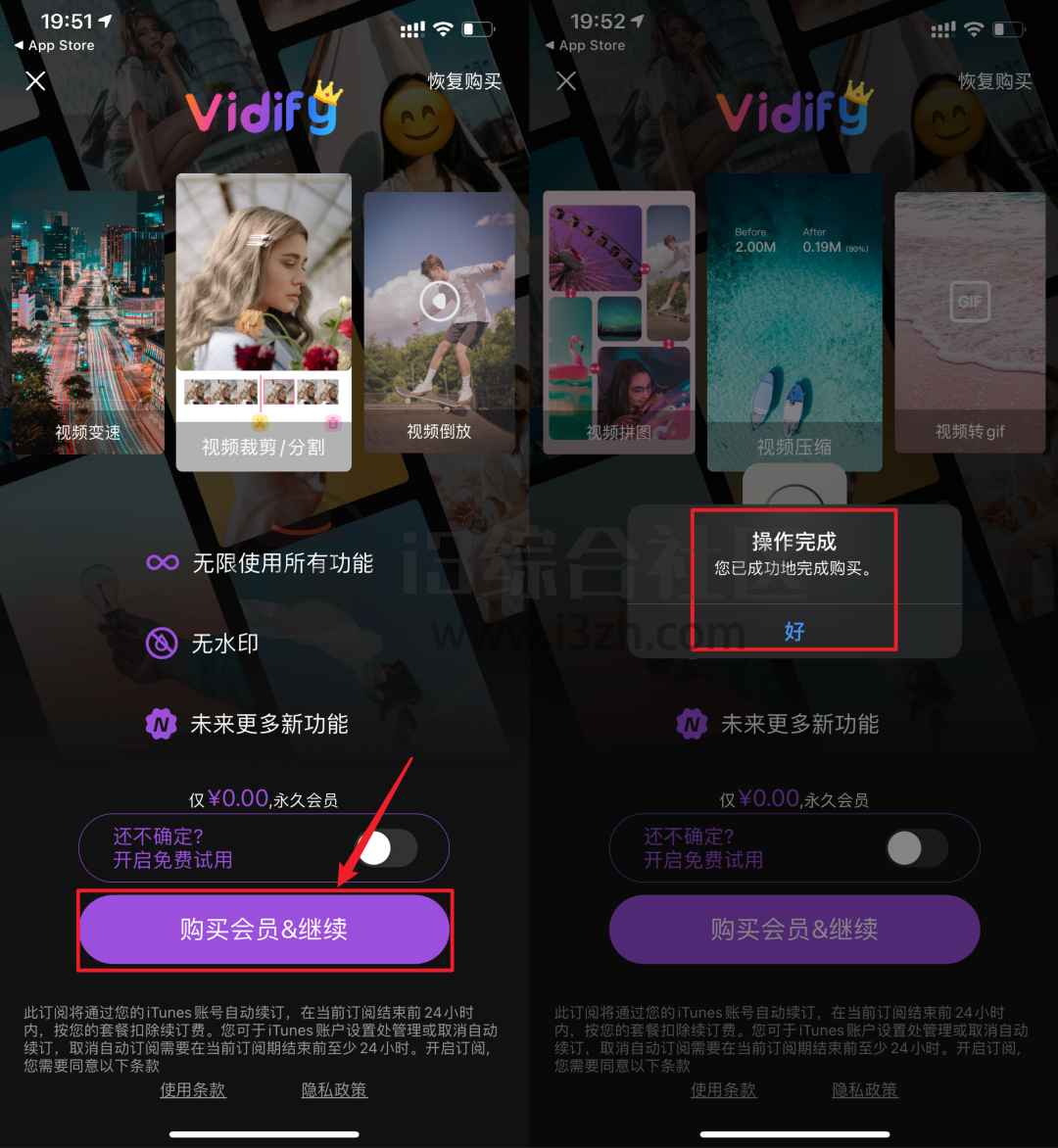 图片[2] | iOS视频编辑软件，已上架AppStore，限时内购免费！ | i3综合社区