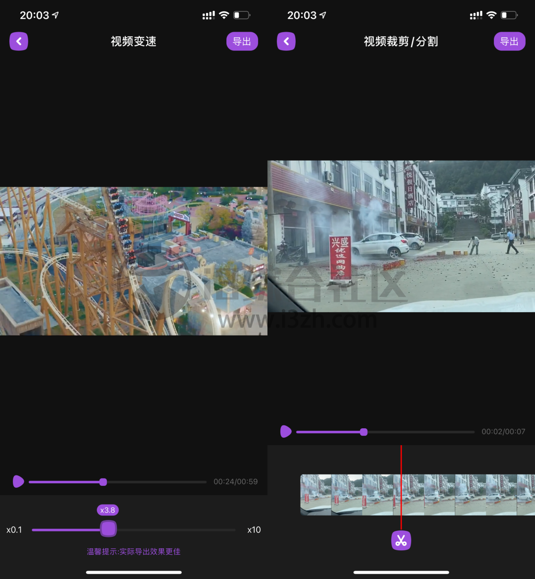 图片[3] | iOS视频编辑软件，已上架AppStore，限时内购免费！ | i3综合社区