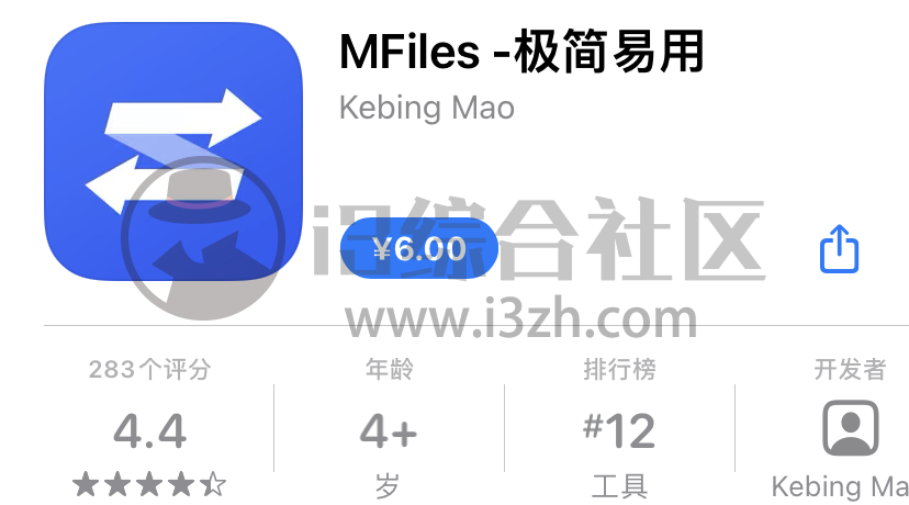 图片[1] | MFiles (文件传送)，微信这个功能限制，终于被大神破解了！ | i3综合社区
