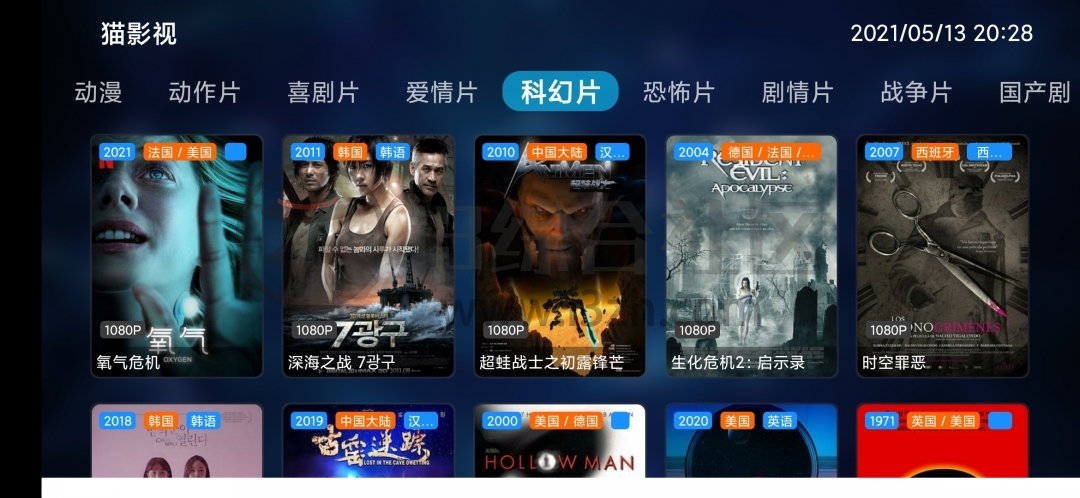 猫影视v4.1.8,内置超多的源,这款看片APP几乎没有不能看的!-i3综合社区