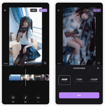 图片[3] | 沙拉视频v9.9.9破解版，白嫖所有VIP模板，五一假期必备神器！ | i3综合社区