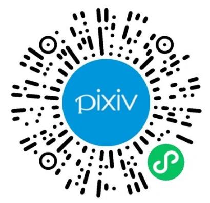图片[5] | 这个Pixiv小程序我给5星好评，趁微信还没下架，赶紧享用！ | i3综合社区