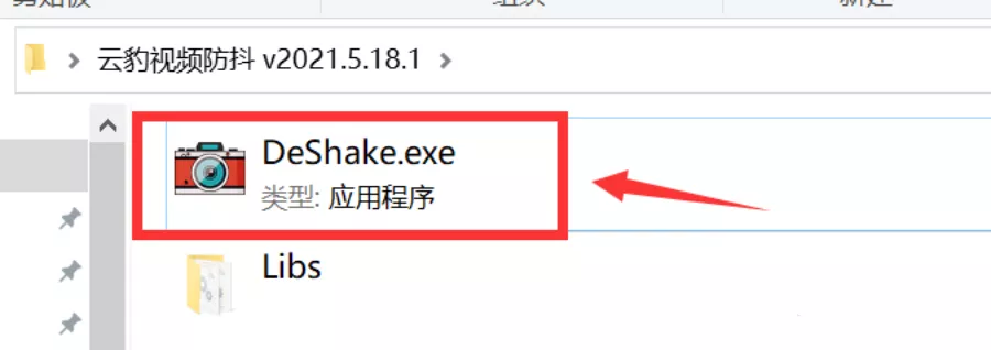 图片[2] | 云豹视频防抖，由吾爱大神raincrack原创开发，居然有这种神器！ | i3综合社区