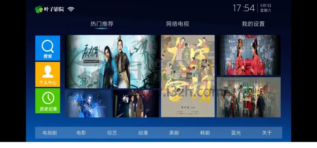 叶子影院v3.03,内置“隐藏频道”的TV盒子,趁热乎速度食用!-i3综合社区