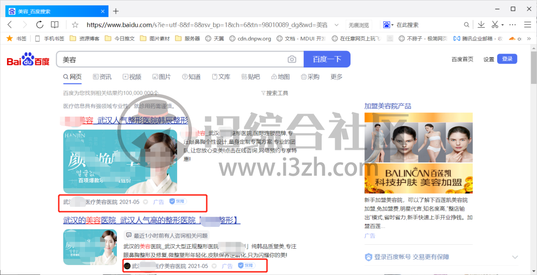 图片[5] | Safari（电脑版），我直接卸载谷歌，换上这款特殊浏览器！ | i3综合社区