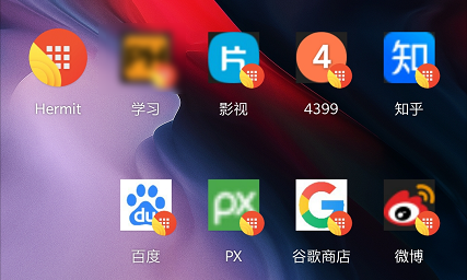 图片[7] | Hermit(轻应用)，压箱底的神级软件，一键生成P站客户端！ | i3综合社区