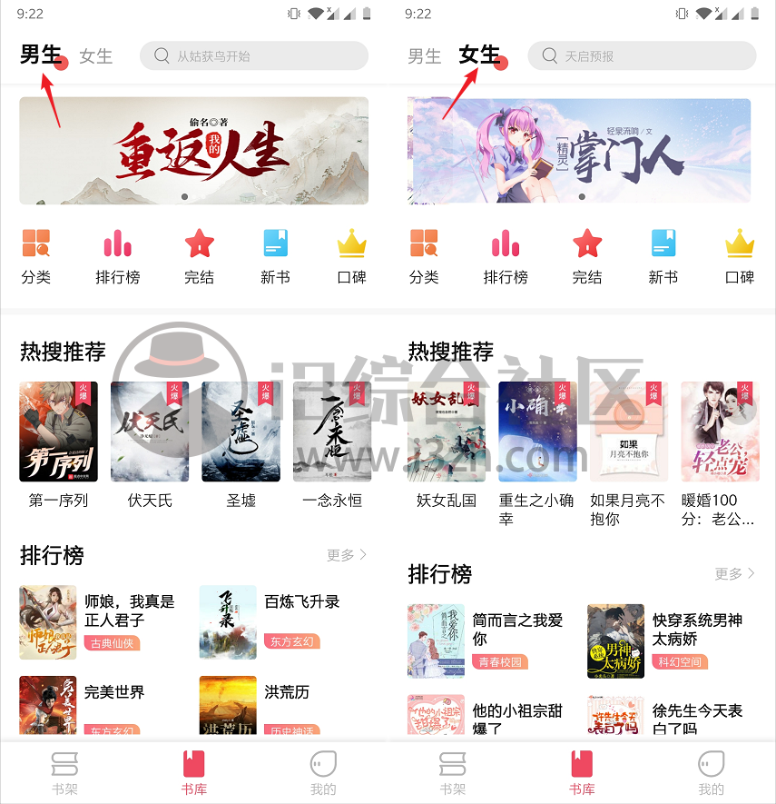 图片[1] | 树莓阅读App，开发者承诺永久免费，这种良心软件不多见！ | i3综合社区