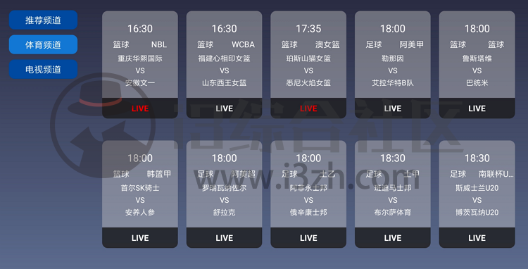 九亿TV v1.2.1,这款盒子应用又更新了,而且功能越来越强!-i3综合社区