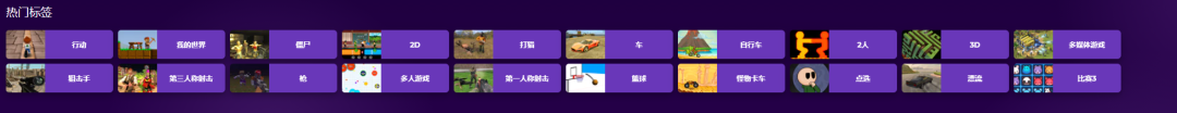 图片[6] | Crazy Games，这个网站“好东西”也太多了叭？太入迷了啊！ | i3综合社区