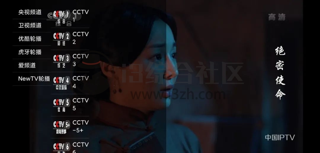 Live TV、新酷点TV,全球直播利器,还一直免费使用中!-i3综合社区