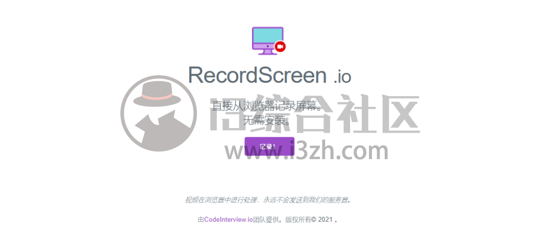 图片[1] | RecordScreen(在线录屏工具)，直装“免费版”，用了爱不释手！ | i3综合社区